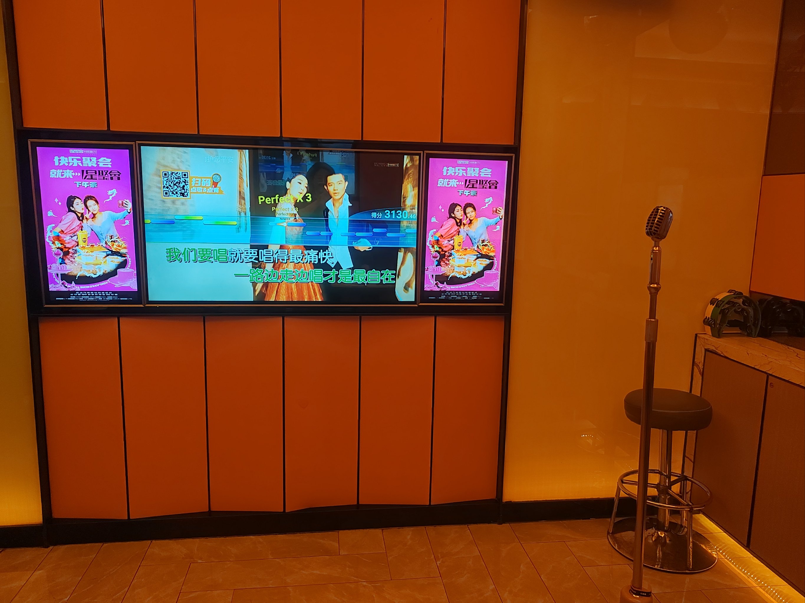 成都商务KTV费用及如何计算-大邑县ktv预订